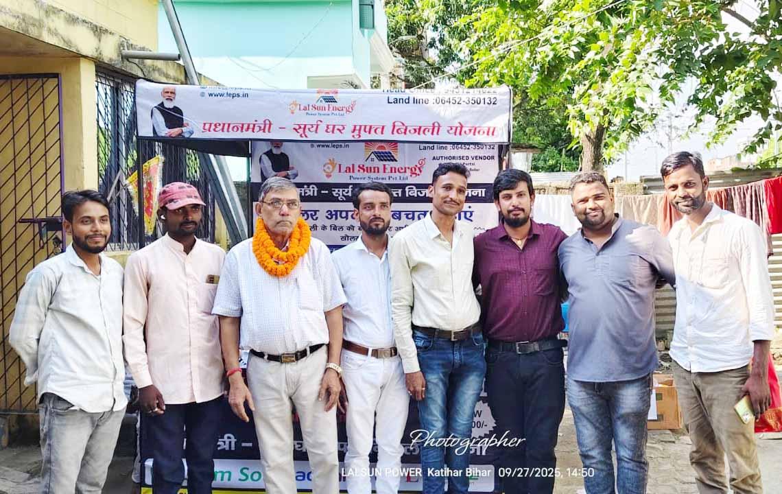 लालसन परिवार की दुर्गा पूजा शुभकामनाएँ